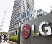 LG전자, 올해 3분기 영업익 7466억..작년 분기 대비 25.1% 상승
