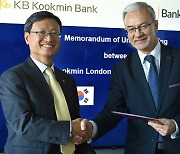 KB국민은행, 폴란드 페카오 은행과 기업금융 협력