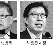 김황식 "부산의 미래는 깨끗하고 안전한 스마트도시"