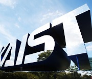 KAIST, 해양산업 디지털전환 전략 모색