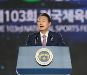 尹대통령, 전국체전서 "자유와 연대 가치, 스포츠 정책에 녹일 것"