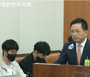 국감서 野김한규, 치킨 CEO들에 가맹점 착취·갑질 질타