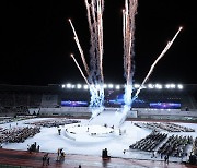 울산 전국체전 '개회 선언'