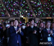 박수치는 윤석열 대통령