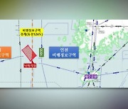 중국 우주발사체 파편, 오늘밤 제주도 서북쪽 250km 해역 낙하