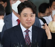 여, 이준석 추가 징계..법원은 비대위 가처분 기각