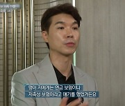 박수홍 측 "법카로 상품권 대거 구매한 형은 윤정수·박경림 선물이랬는데 받은 사람은 없다"