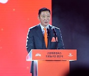 프로농구 신생팀 캐롯, 가입비 미납..KBL 긴급 이사회 개최