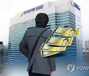 "코로나 시기에 졸업 미룬 대학생 학자금대출↑..연체도 증가"