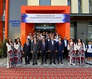 포스코인터내셔널, 우즈베키스탄에 청소년 교육센터 준공