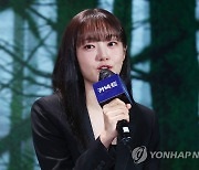 '커넥트' 출연 소감 밝히는 김혜준