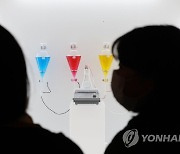 내가 고른 색상 '랜덤다이버시티'