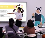 디지털시민교육