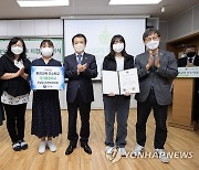 유제철 차관, 환경교육 우수학교 지정서 전달