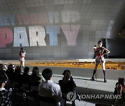 K팝 아티스트 무대의상으로 구성한 패션쇼