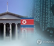 한국인 개인정보 털고 보이스피싱 도운 北해커들..9천억원 피해