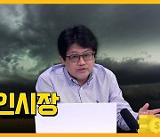 역대 최대 근접한 선물 미결제, 비트코인 '폭풍전야' (영상)