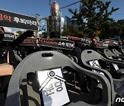 1기 신도시 재정비 촉구 '대선공약 후퇴마라'