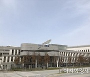 '2022 개정교육과정' 총론 공청회..정보과목 시수 기준 유지