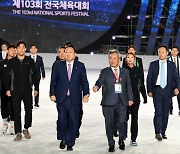 이기흥 대한체육회장, 윤석열 대통령과 차담회