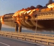 러시아 점령지 크림대교서 화물열차 연료탱크 폭발 [영상]