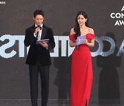 [BIFF] '우영우', 아시아콘텐츠어워즈로 부산 달궜다..빛난 김세연 진행 (종합)