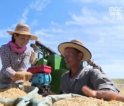 "쌀만 있으면 제재도 이긴다"