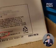 배춧값 급등에 중국산 김치 늘었다 - 국산으로 둔갑도