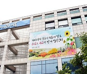 시흥시, 대한민국 대표 스마트도시 '인증'