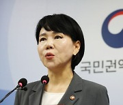 권익위, 감사원에 "전현희 위원장 조사일정 정해달라" 역공