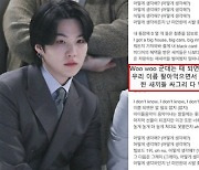 "군대 알아서 갈테니깐 XX들 닥쳐" BTS 슈가 자작곡, 국감 등장