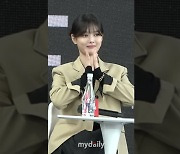 '20세기 소녀' 김유정 "큰 스크린으로 볼 수 없어 아쉬웠다" [MD동영상]