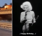 [영상] '칠순' 푸틴 한방 먹인 우크라..크름대교 폭발에 "생일축하" 영상 [나우,어스]