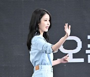 이지은(아이유),'팬들에게 인사하며 혀 빼꼼' [사진]