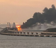'러 점령지' 크림대교서 큰 폭발..원인은 아직 불명