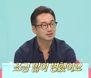 '전참시' 류승수 "김호영과 방송 후 많이 변했다..아내가 고마워해"