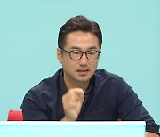 '전참시' 류승수 "요로결석 16번 걸려, 최근에도 큰 수술" [TV캡처]
