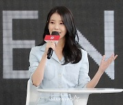 아이유 '부국제 너무 좋아요'[★포토]