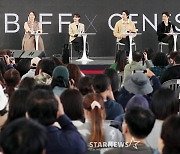 BIFF '20세기 소녀' 오픈토크[★포토]