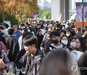 서울세계불꽃축제 찾은 시민들로 붐비는 여의도