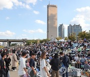 3년만에 돌아온 서울세계불꽃축제 찾은 시민들