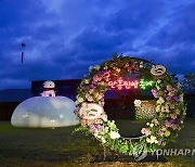 "빵빵 터지는 안흥찐빵 축제로 오세요"