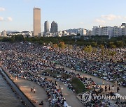 불꽃축제 찾은 인파