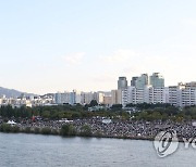 불꽃축제 찾은 인파