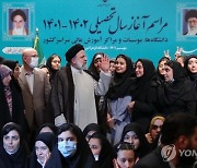 IRAN RAISI PROTESTS UNIVERSITY