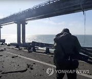 UKRAINE CRIMEA BRIDGE FIRE