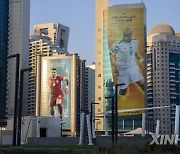 (SP)QATAR-DOHA-FOOTBALL-WORLD CUP-CITY VIEW