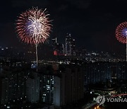 팬데믹 이후 첫 서울세계불꽃축제