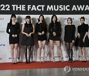 South Korea Music Awards