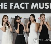 South Korea Music Awards